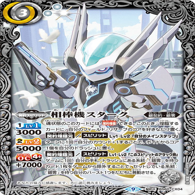 2キル率約70%?!】武装ガチャ解説｜Llenn