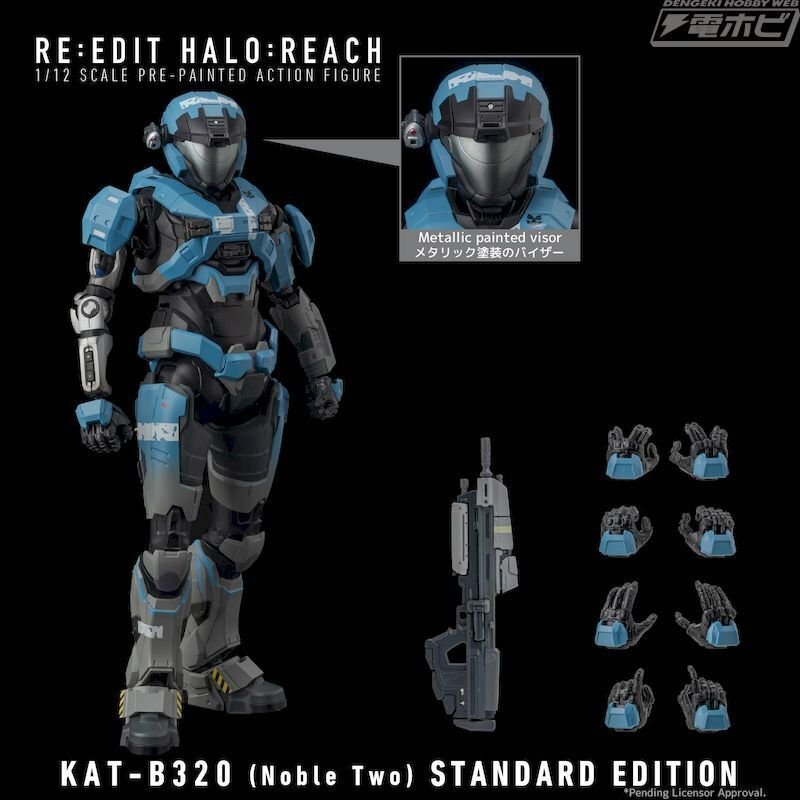 千値練 HALO: REACH KAT-B320 (Noble Two) 限定版 HALO: REACH』KAT