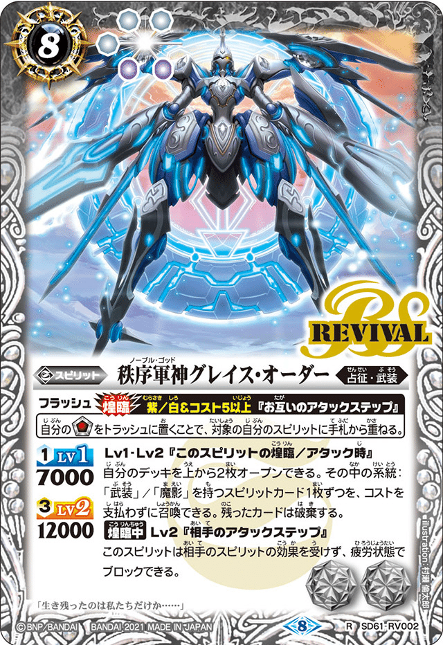 バトスピ】武装ガチャにトールキャッスル採用するのが1番強いわ バトスピ】武装ガチャにトールキャッスル採用するのが1番強いわ