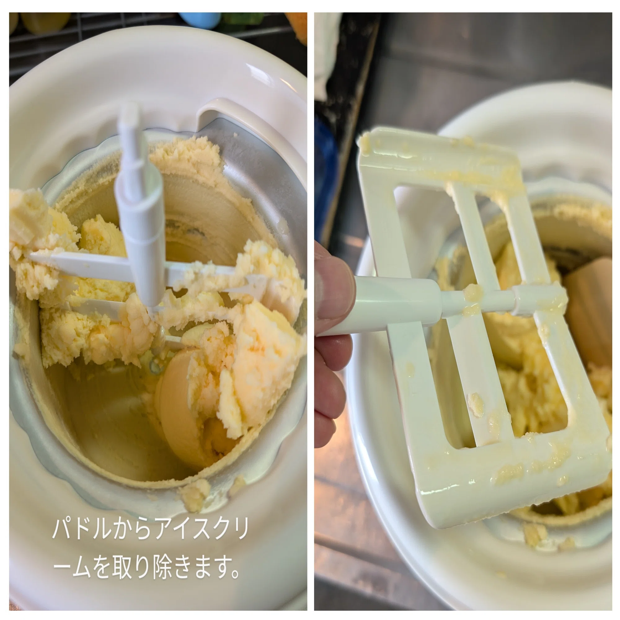 アイスクリームメーカー（貝印）でアイス作りに初挑戦！固まらない不安 