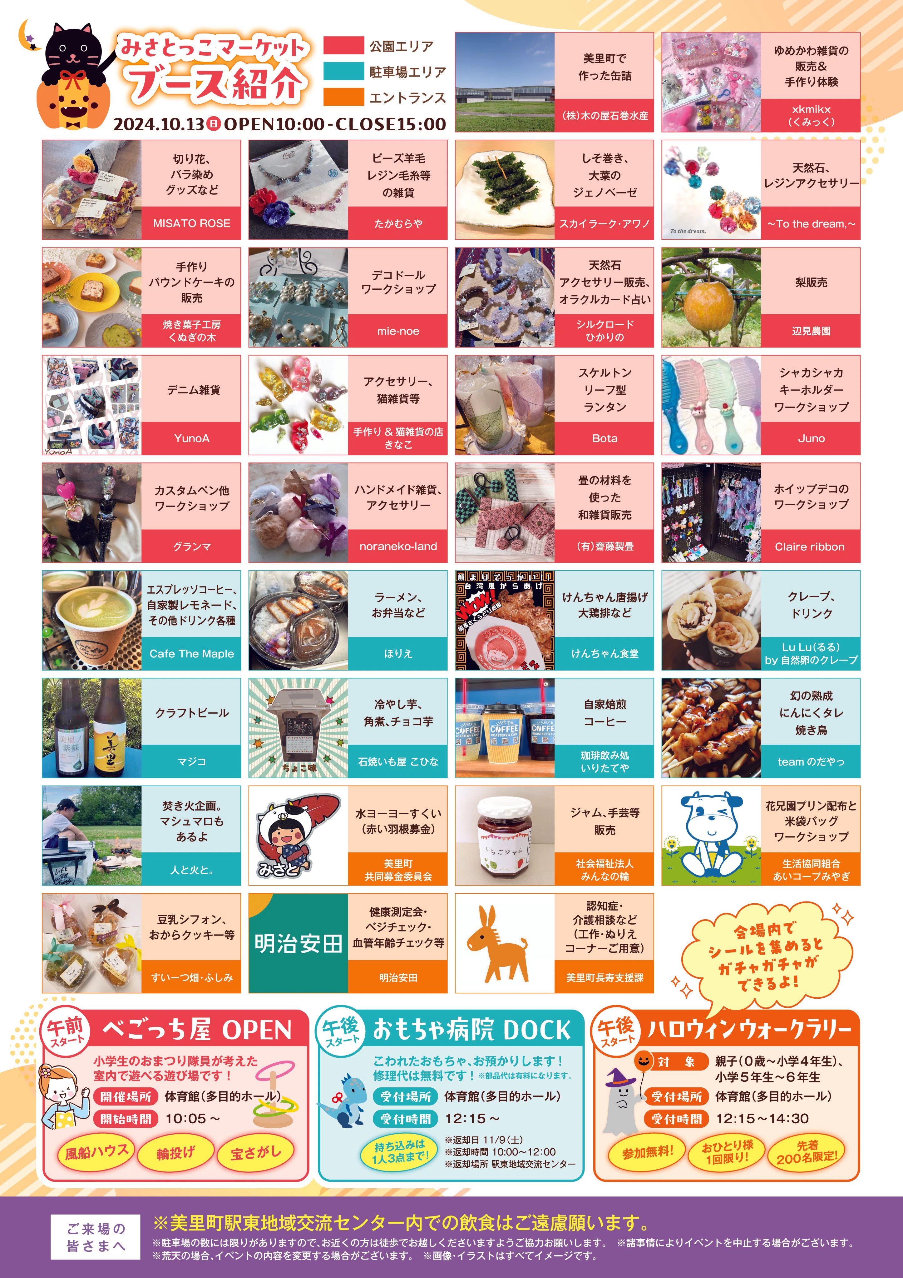 みさと　まとめ売り シンガポール政府観光局×HIS】とのコラボ企画で、 仲良しの清水みさと