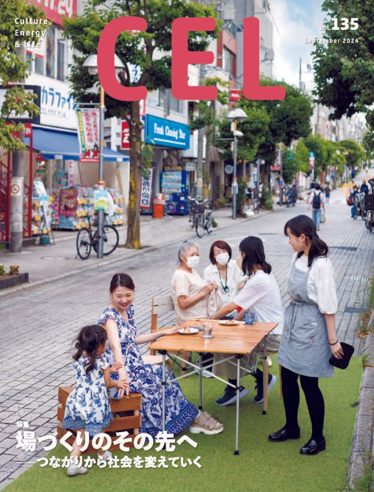 【中古】 人間都市への課題 続・新しい都市づくりの視点/ぎょうせい/塩見譲 中古】 人間都市への課題 続・新しい都市づくりの視点