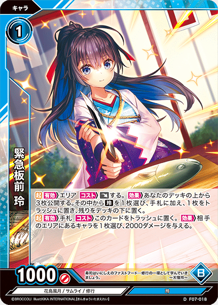 花鳥風月　他の人はご購入出来ません 花鳥風月トリマンゲツ🦋💗 on X: 