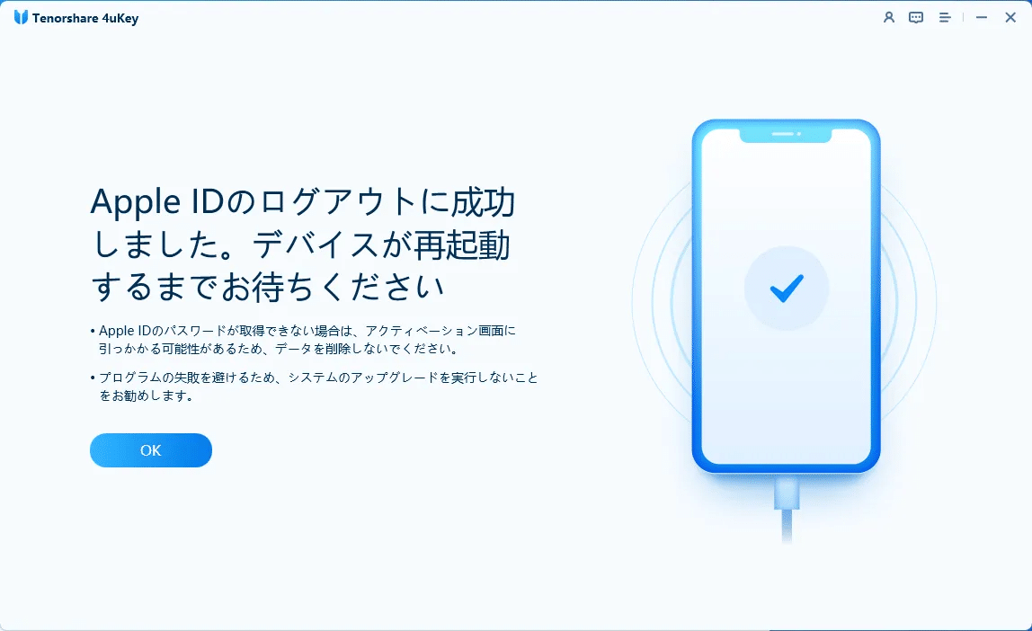 人気商品・限定商品ばかりの「超得 半額福袋」が販売開始 このApple IDは有効でないかサポートされていません」と表示され ボディミスト