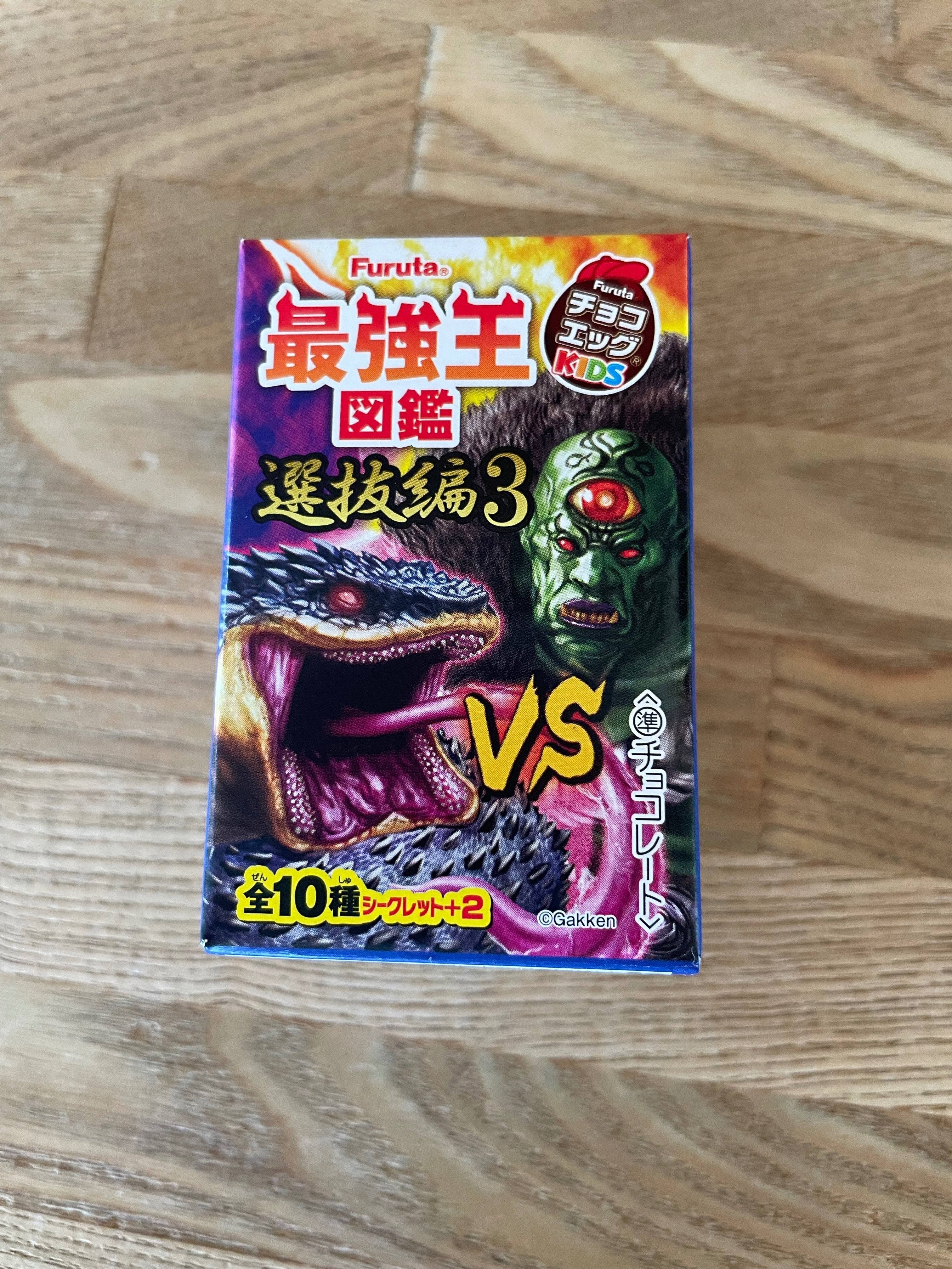 チョコエッグ 最強王図鑑レビュー ｜&star&
