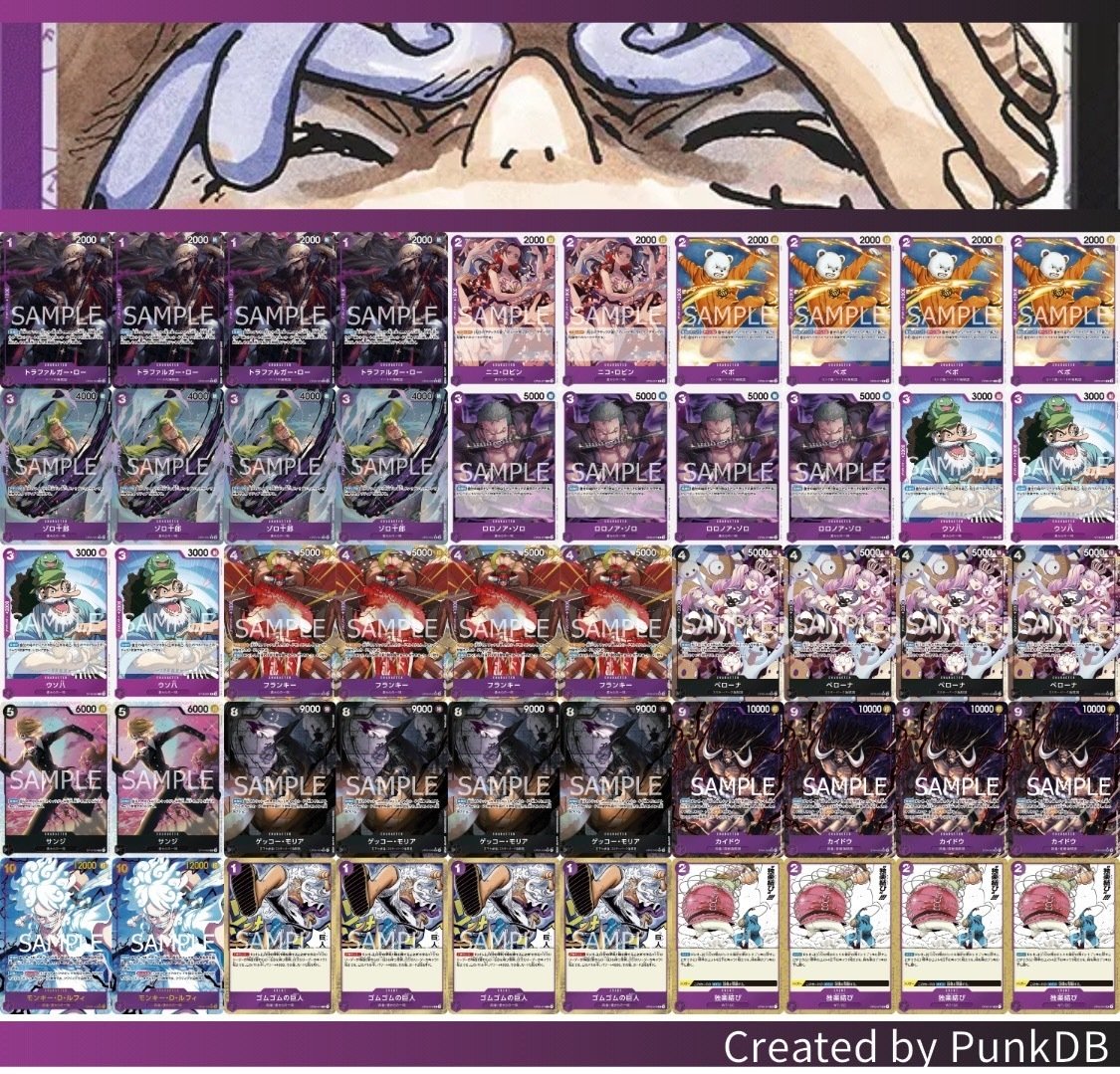 ワンピース カードゲーム 紫黒ルフィ　ニカ　デッキ ワンピースカード 黒紫ルフィ デッキ ニカ - メルカリ