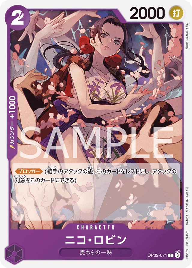 ワンピース 花札 ニカ ワンピースカード 黒紫ニカについて 全文無料 おジン