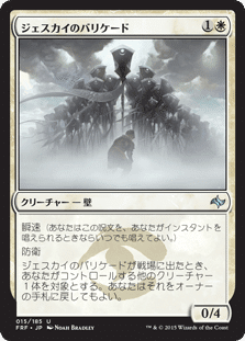 EDH・統率者】《策略の龍、アルカデス》と《ジェスカイの