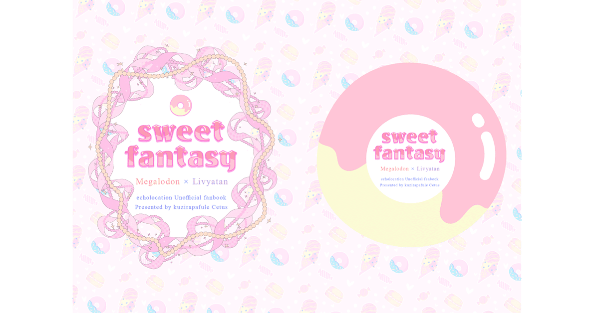 セミオーダー表紙デザイン4点、販売スタート！｜くじらパフェ