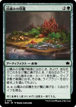 MTGアリーナ】【スタンダード】ジャンドブリーチデッキ｜なーせ