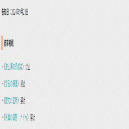 魔力の墓所を買ったら禁止になった件｜肉のどらまさ