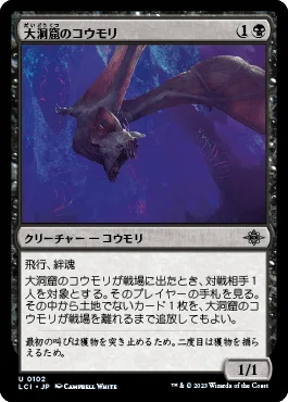 MTGアリーナ】【スタンダード】ジャンドブリーチデッキ｜なーせ