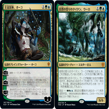 2024年9月23日統率者戦禁止制限告知について｜シーエフ