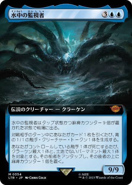 350)□拡張アート□《統率者の眼識/Commander's Insight》[C21