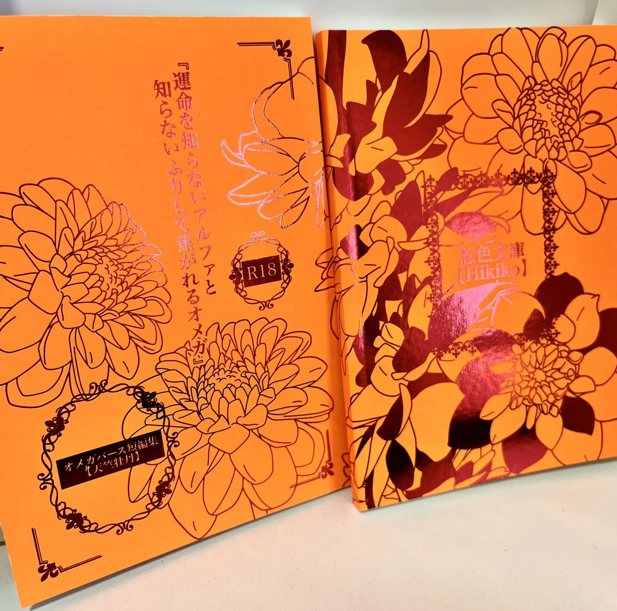 前編】夢のブックケース入り！全面箔同人誌セットを作ったメモ｜天城