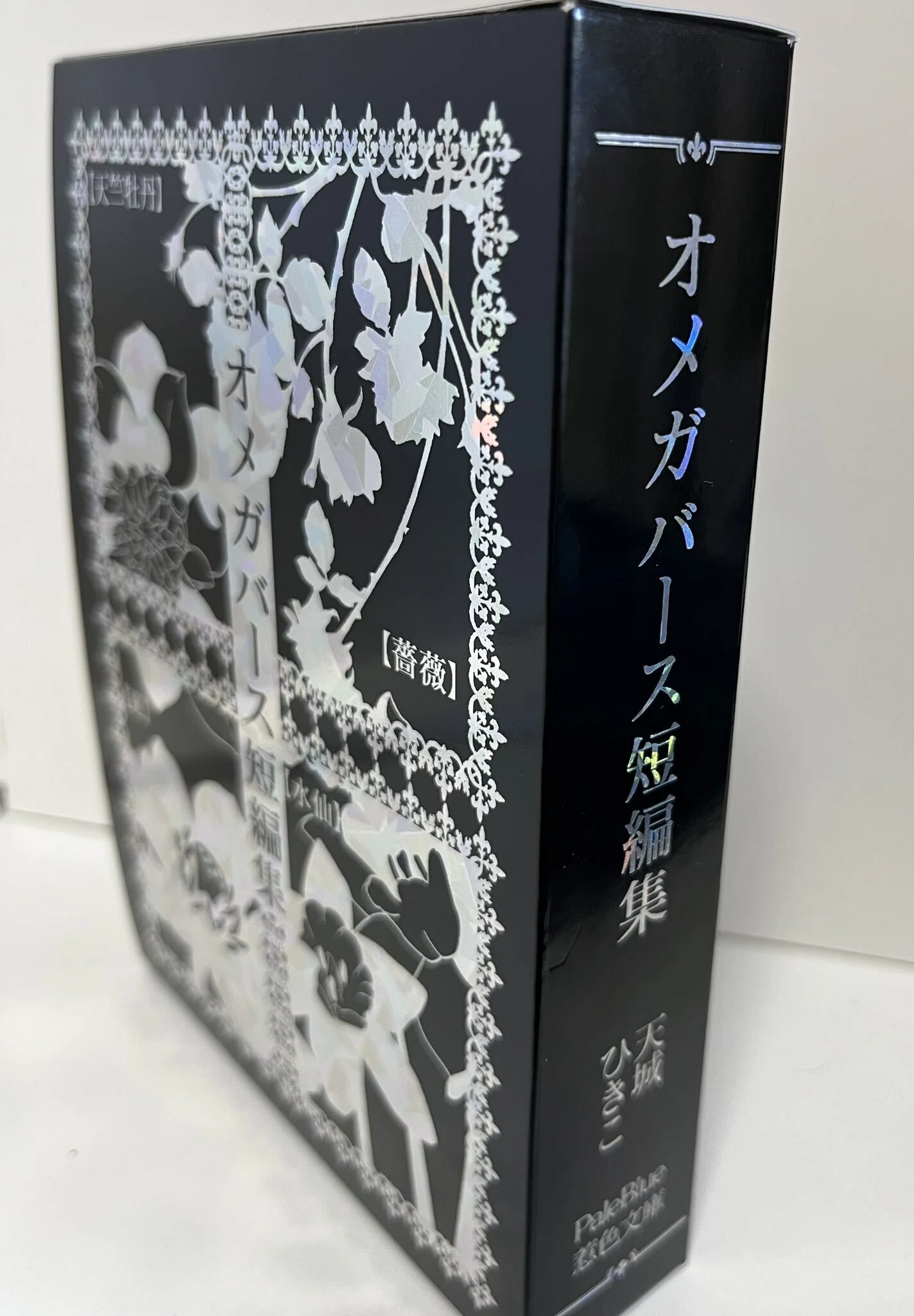 前編】夢のブックケース入り！全面箔同人誌セットを作ったメモ｜天城