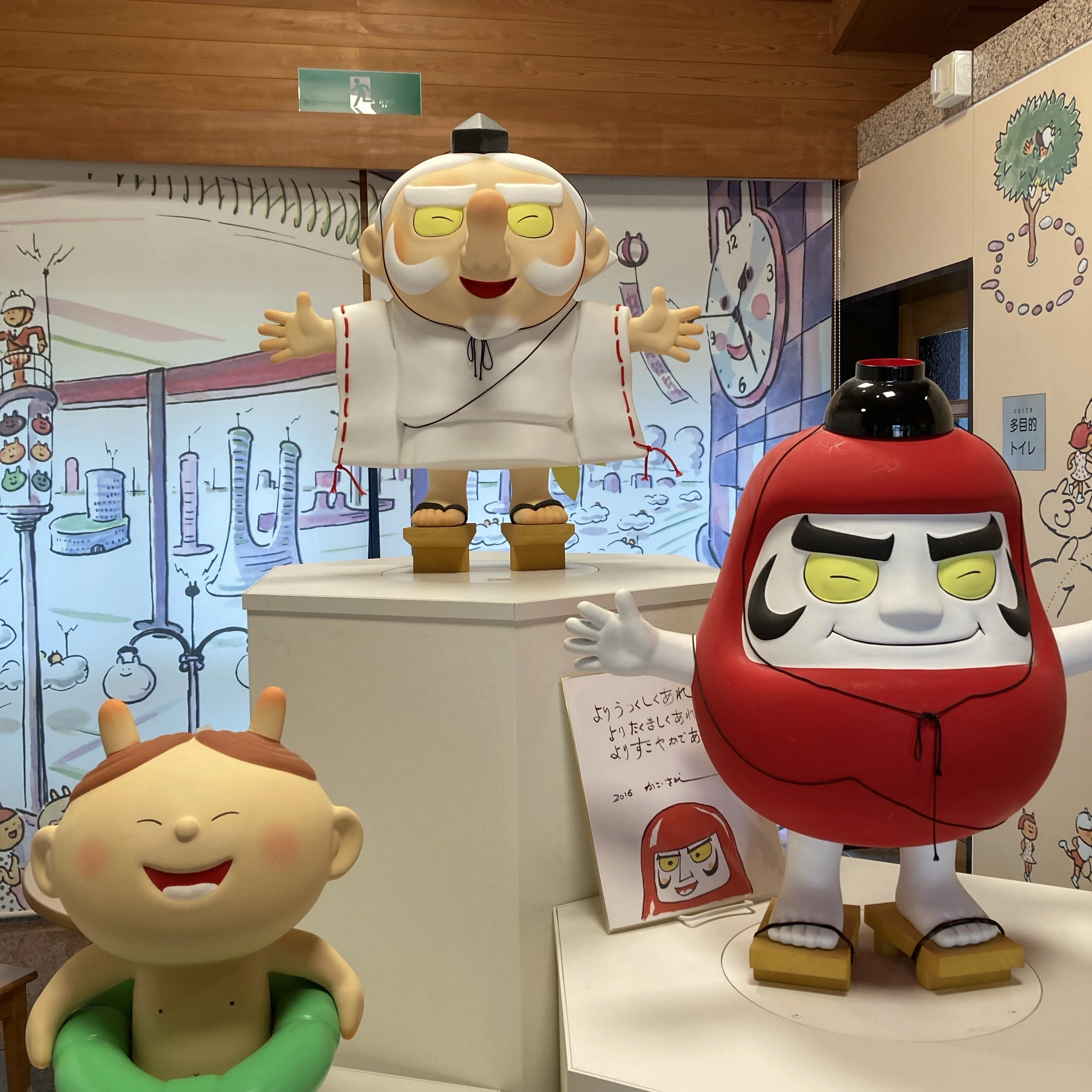 幼いころの記憶をたどる〜かこさとしふるさと絵本館 砳（らく）｜あさ