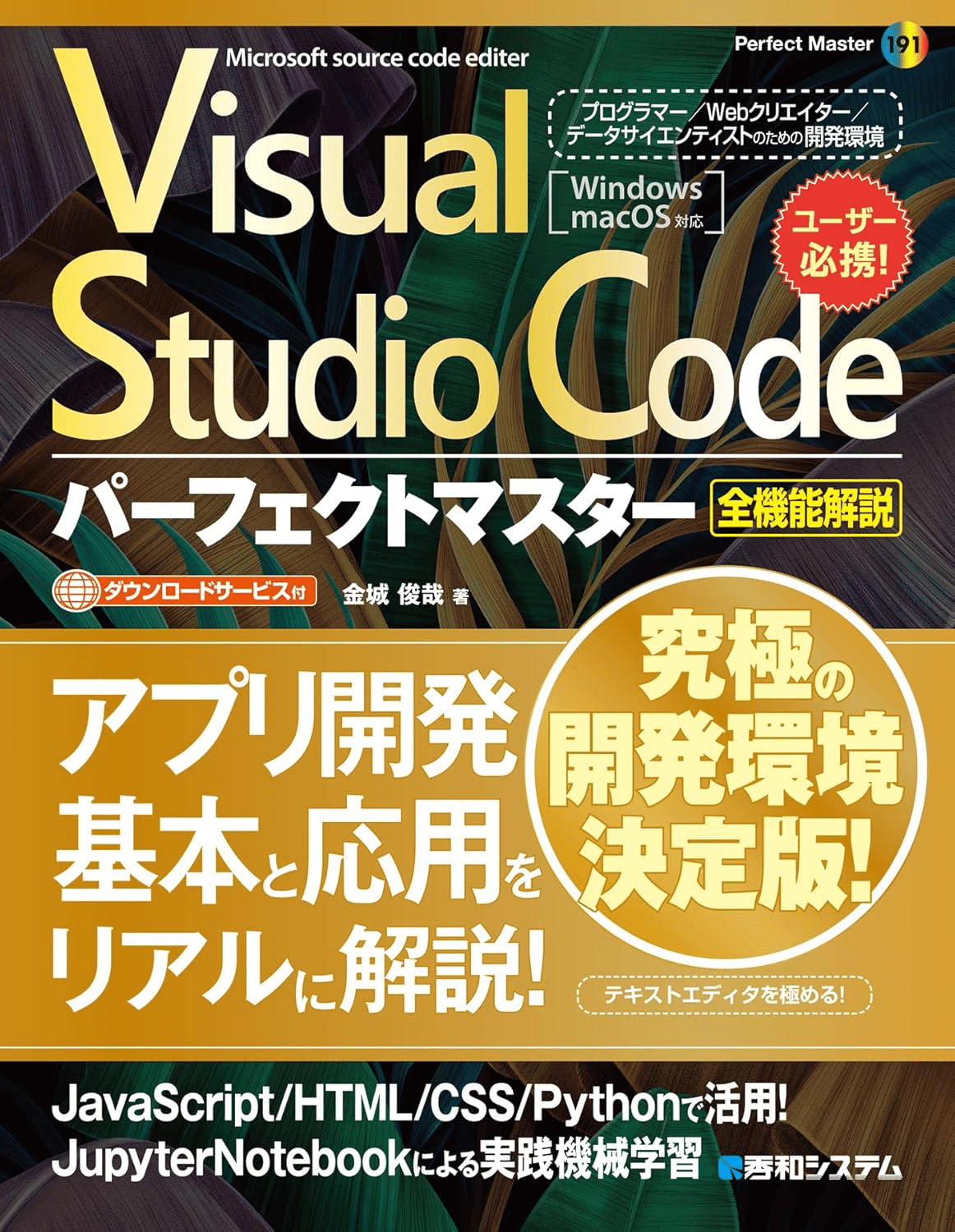 プログラミング・デザイン入門書セット 819E1n99voL._UF350,350_QL50_.jpg