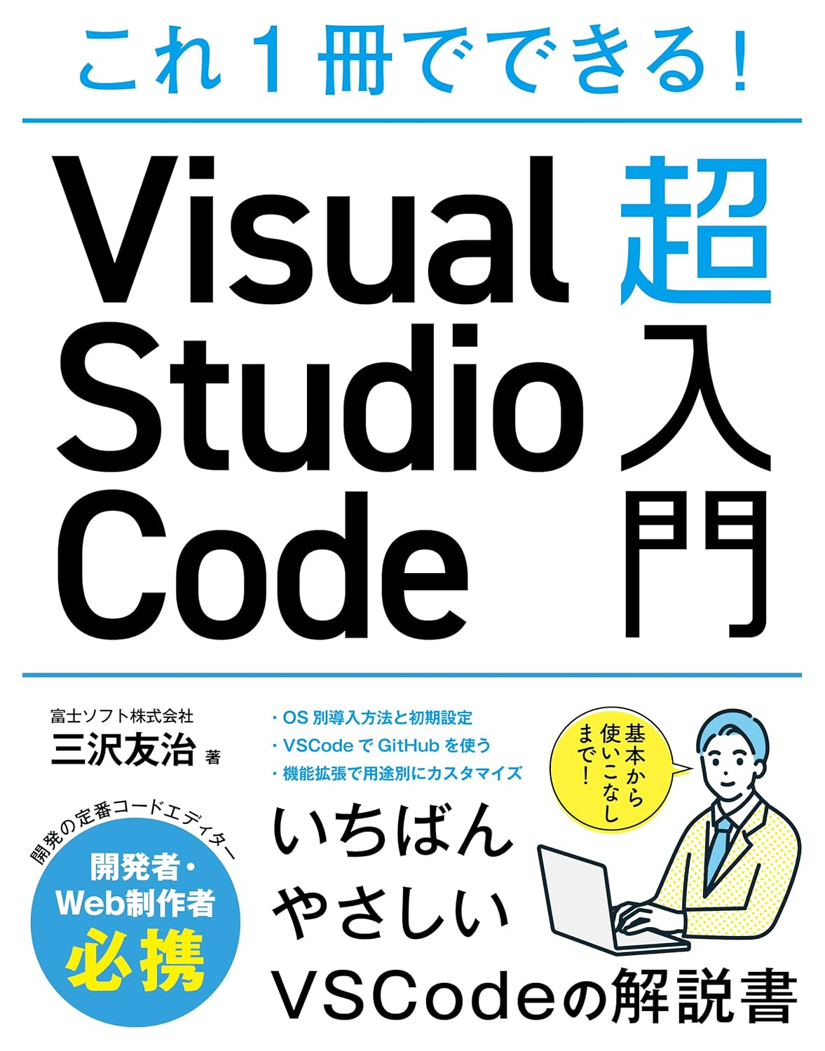 プログラミング・デザイン入門書セット Amazon | Xzmzbxzb 刺繍スターターキット 詳細な説明書付き