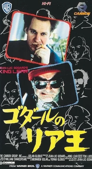 希少　廃盤　ゴダールの映画史　8枚組DVD 日本盤 ジャン=リュック・ゴダール映画史全8章BOX DVD