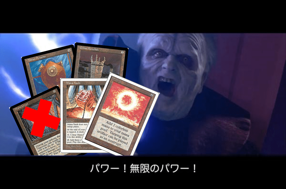 MtG統率者デッキ「虚空喰らい、ズロドック」強化案(マナ