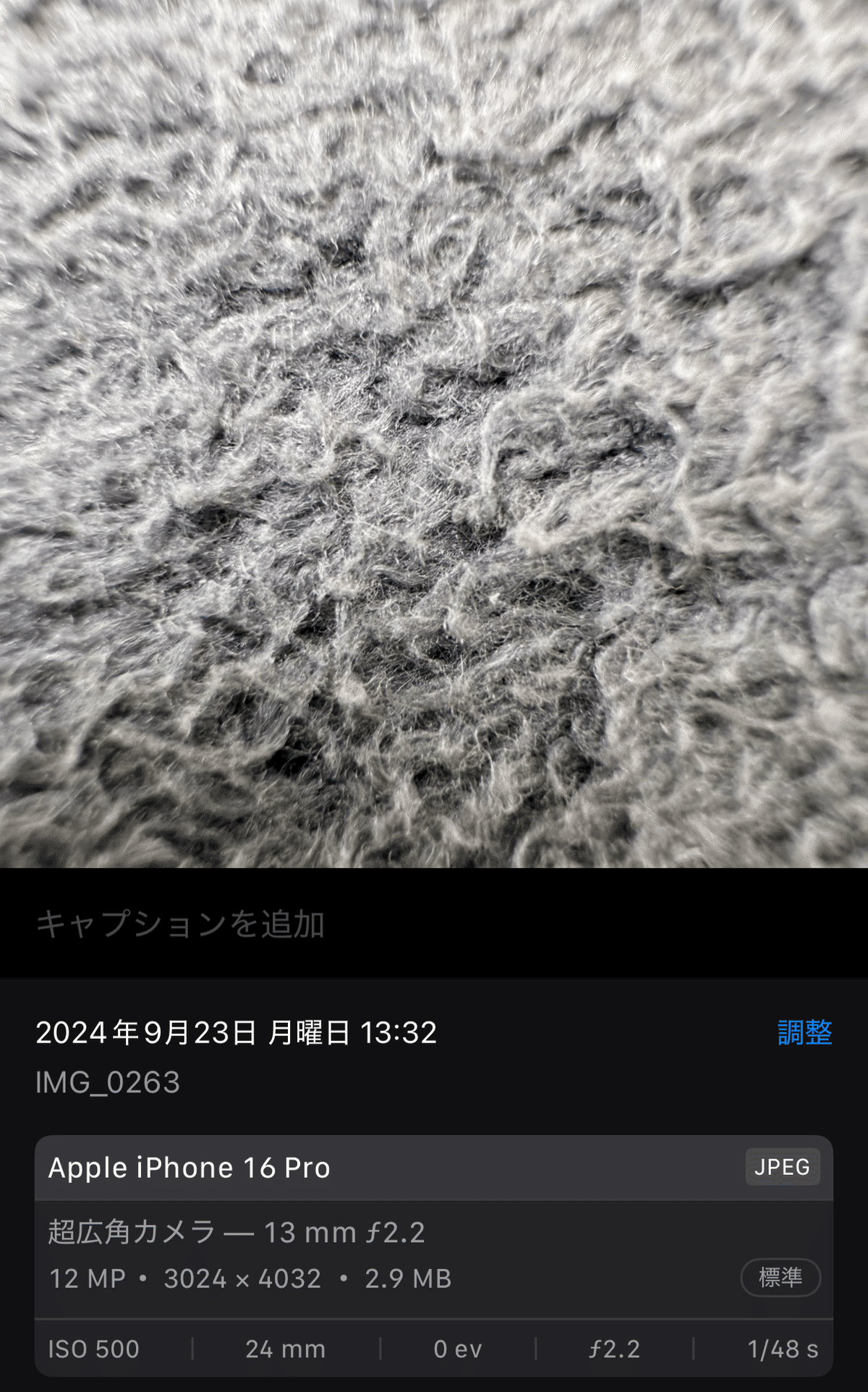 iPhone 16 Pro 開封レビューと雑感。カメラコントロール、本当に