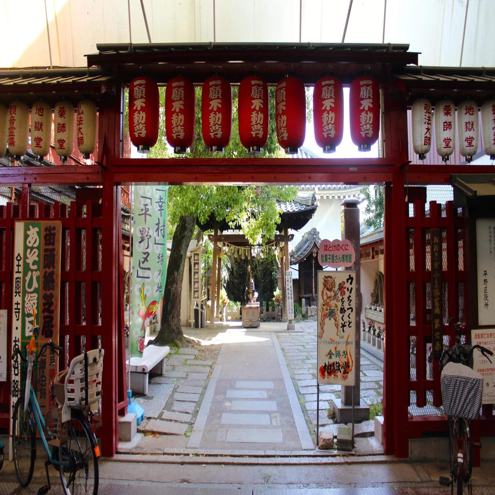 全 興 寺