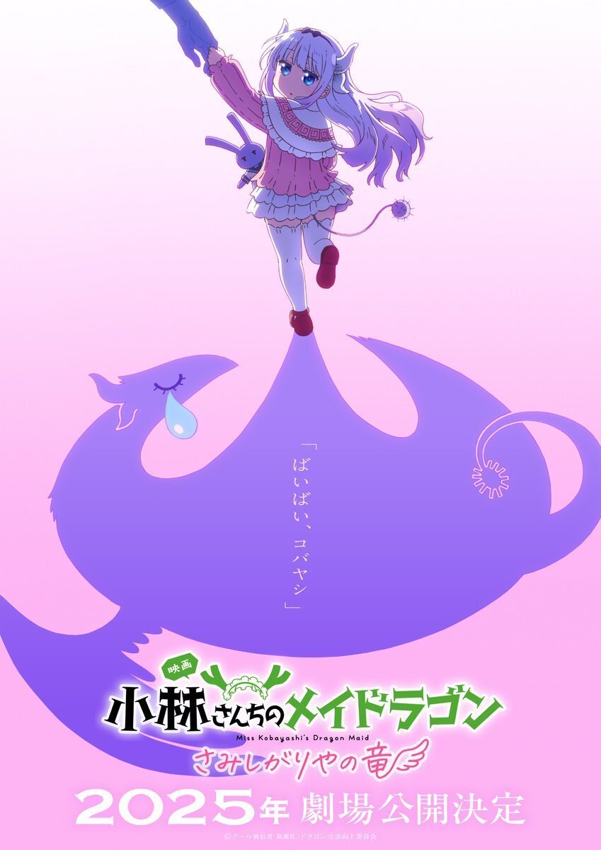 小林さんちのメイドラゴン カンナ 缶バッジ 原作 まとめ売り（缶