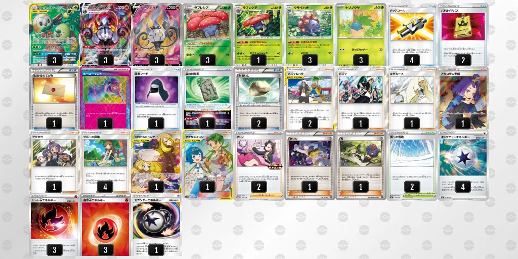 エクストラ】ここ最近考えたデッキとデッキモドキ｜SS.星見