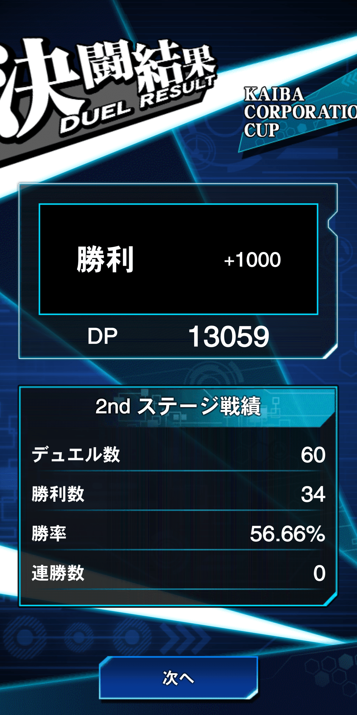 ボックスチップに関する情報！ : r/DuelLinks