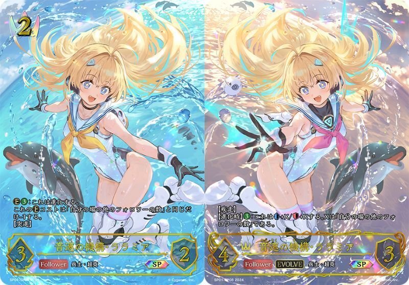 スペシャルパック「シーサイド・メモリーズ」 - カードラッシュ