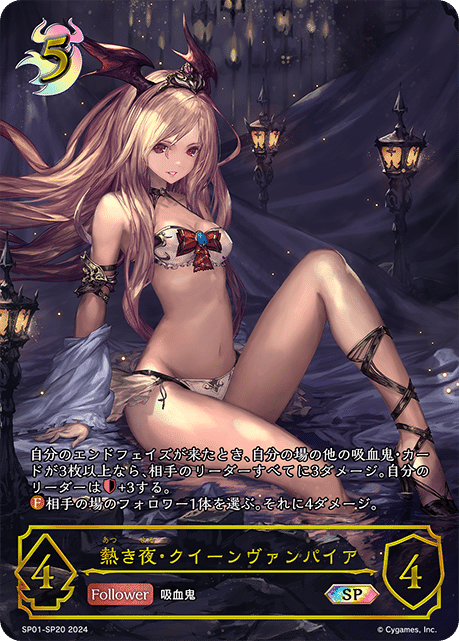 シャドウバースエボルヴ】シーサイド・メモリーズ事前評価|くりくす シャドウバースエボルヴ】シーサイド・メモリーズ事前評価|くりくす