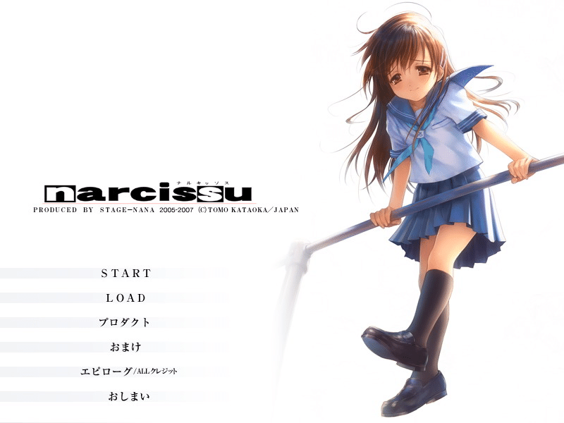 ナルキッソス-narcissu-について、どれを買うべきなのか、とか
