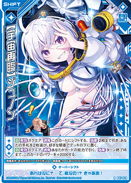 z/x ゼクス　サテライト　フルホロ　まとめ売り Z/X】サテライトのすゝめ｜すのーどろっぷ*