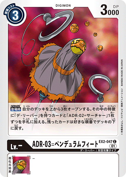 BT19環境のデリーパーについて｜もしょ