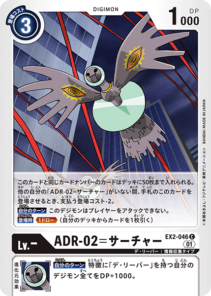 デリーパー　ループ　デッキ デジカ 「黄白デリーパー」今までにないタイプです。｜LOOK HAND