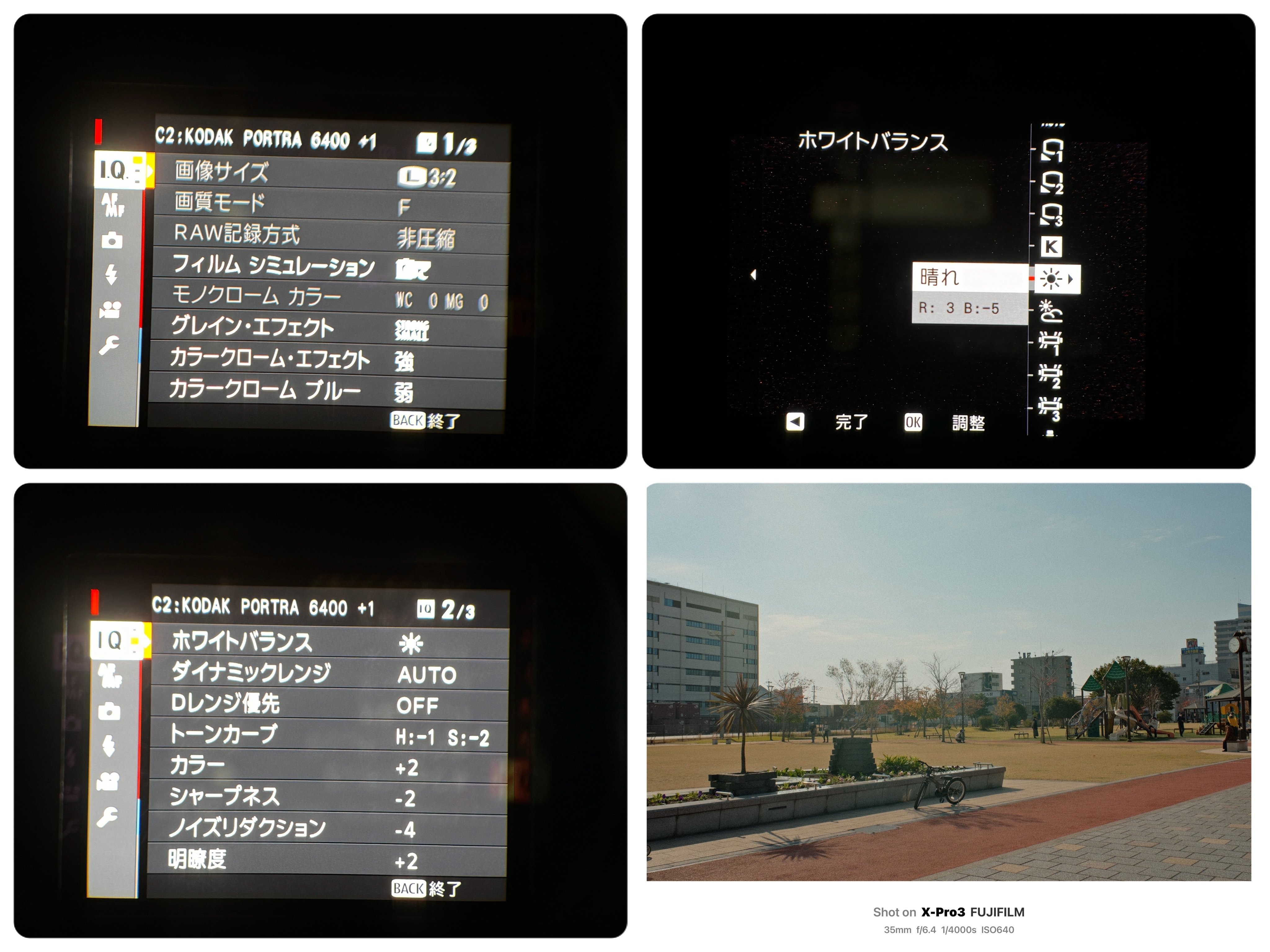 36 📷 私の好きなフィルムシミュレーション FUJIFILM 富士フイルム