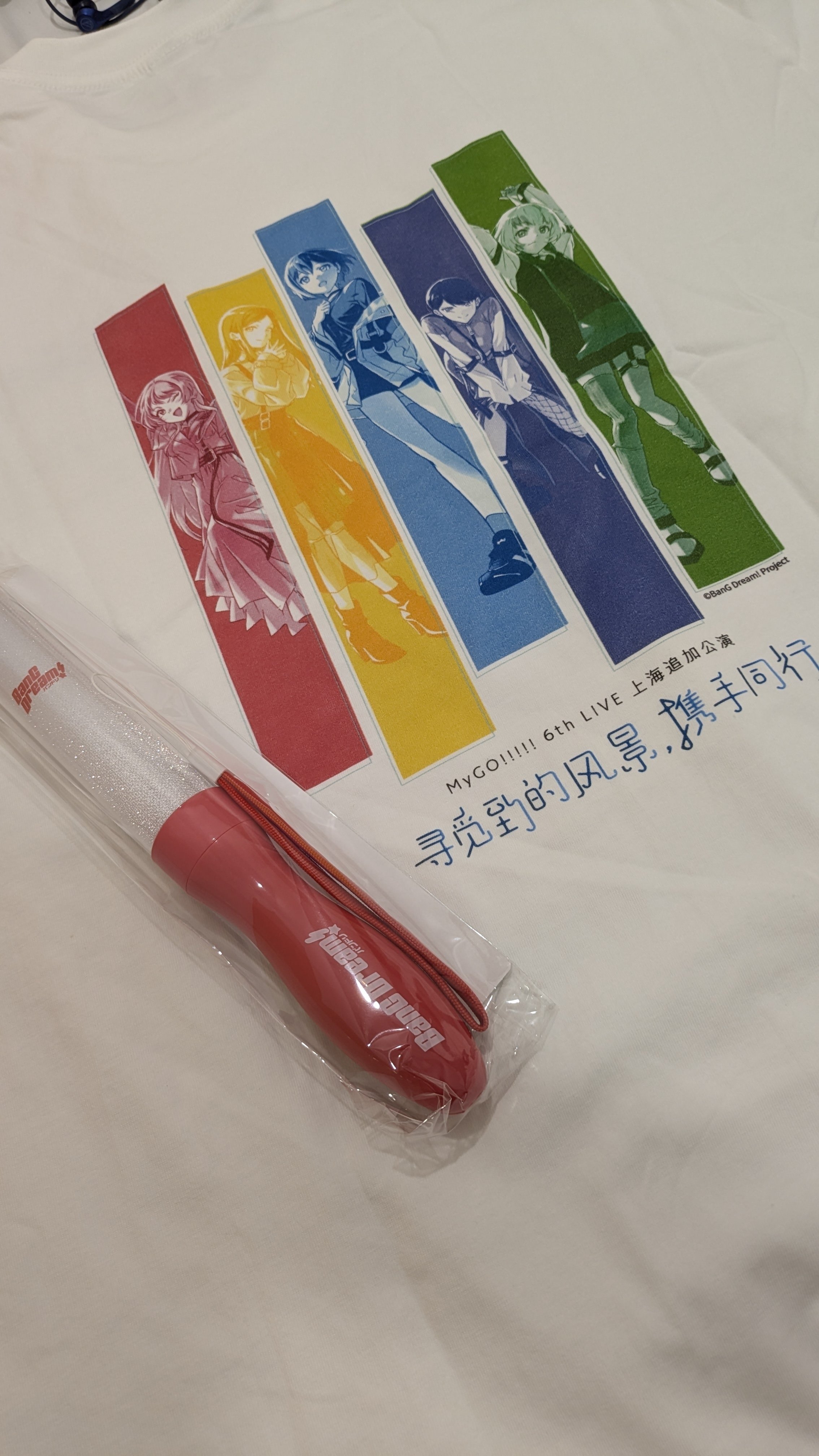 ［中国限定］MyGO!!!!! 全員 缶バッジ 6th 上海追加公演 Amazon.co.jp: [中国限定]MyGO!!!!! 全員 缶バッジ 6th 上海追加