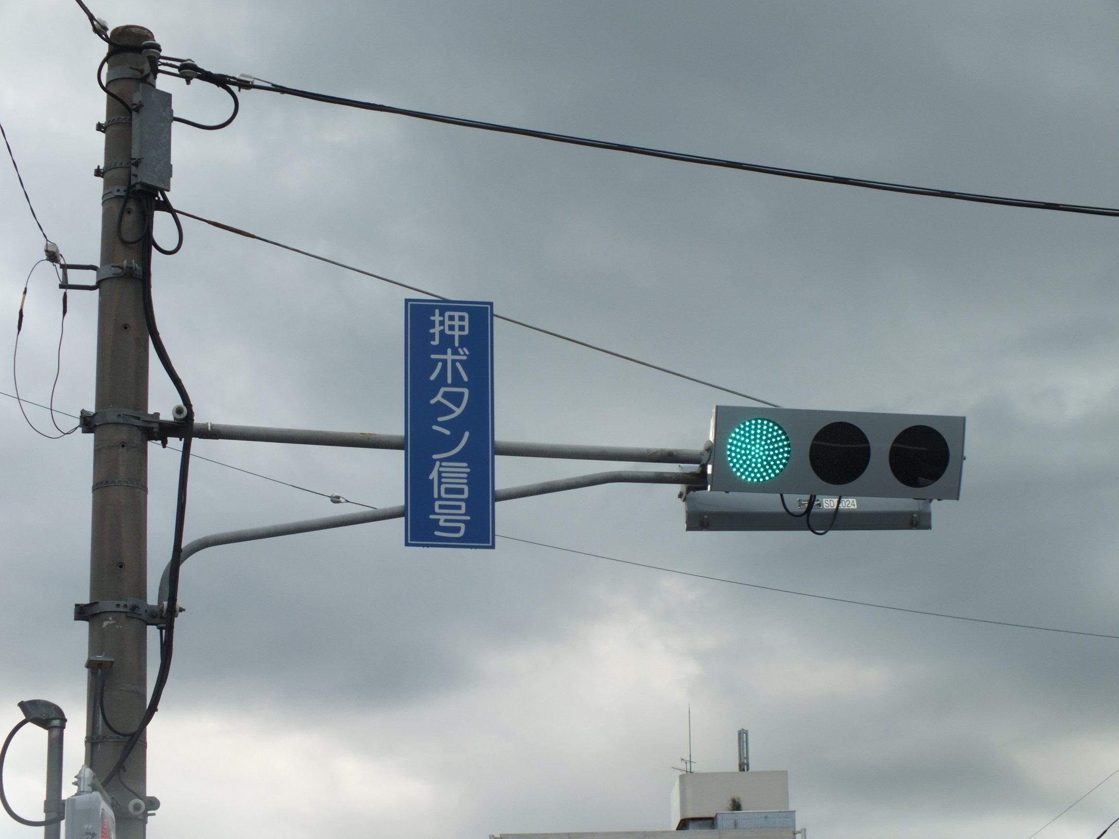 前橋-394】前橋市大渡町二丁目、大友町二丁目にある信号電材低コスト