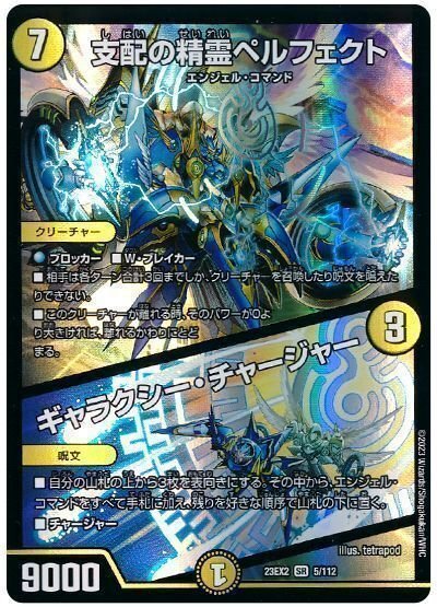 確殺】ギャクテンポインター採用型逆アポロ解説【CS入賞構築 確殺】ギャクテンポインター採用型逆アポロ解説【CS入賞構築