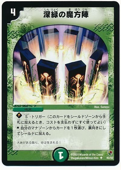 確殺】ギャクテンポインター採用型逆アポロ解説【CS入賞構築