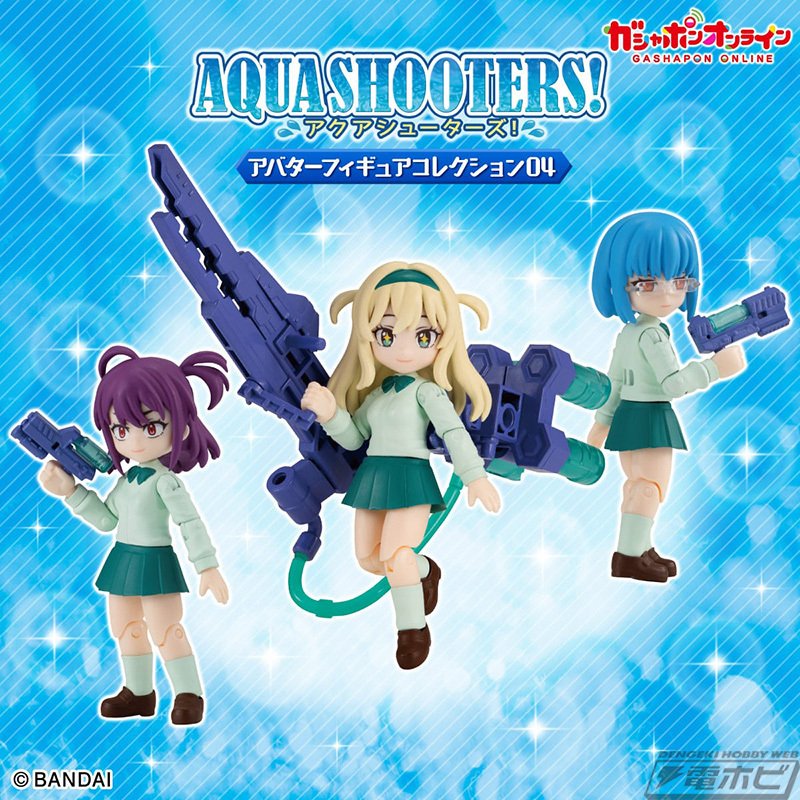 美少女可動フィギュア「アクアシューターズ!」第7弾のアナザーカラー＆武器同梱セットがガシャポンオンラインに登場！｜電撃ホビーウェブ note臨時出張所