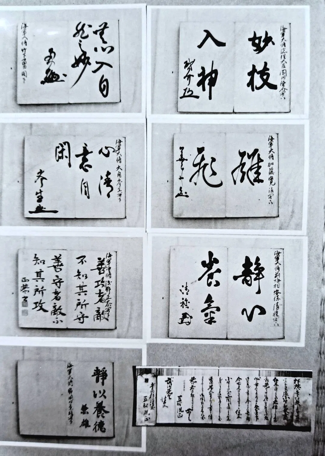 武田時宗・宗家独占インタビューについて16｜juzen