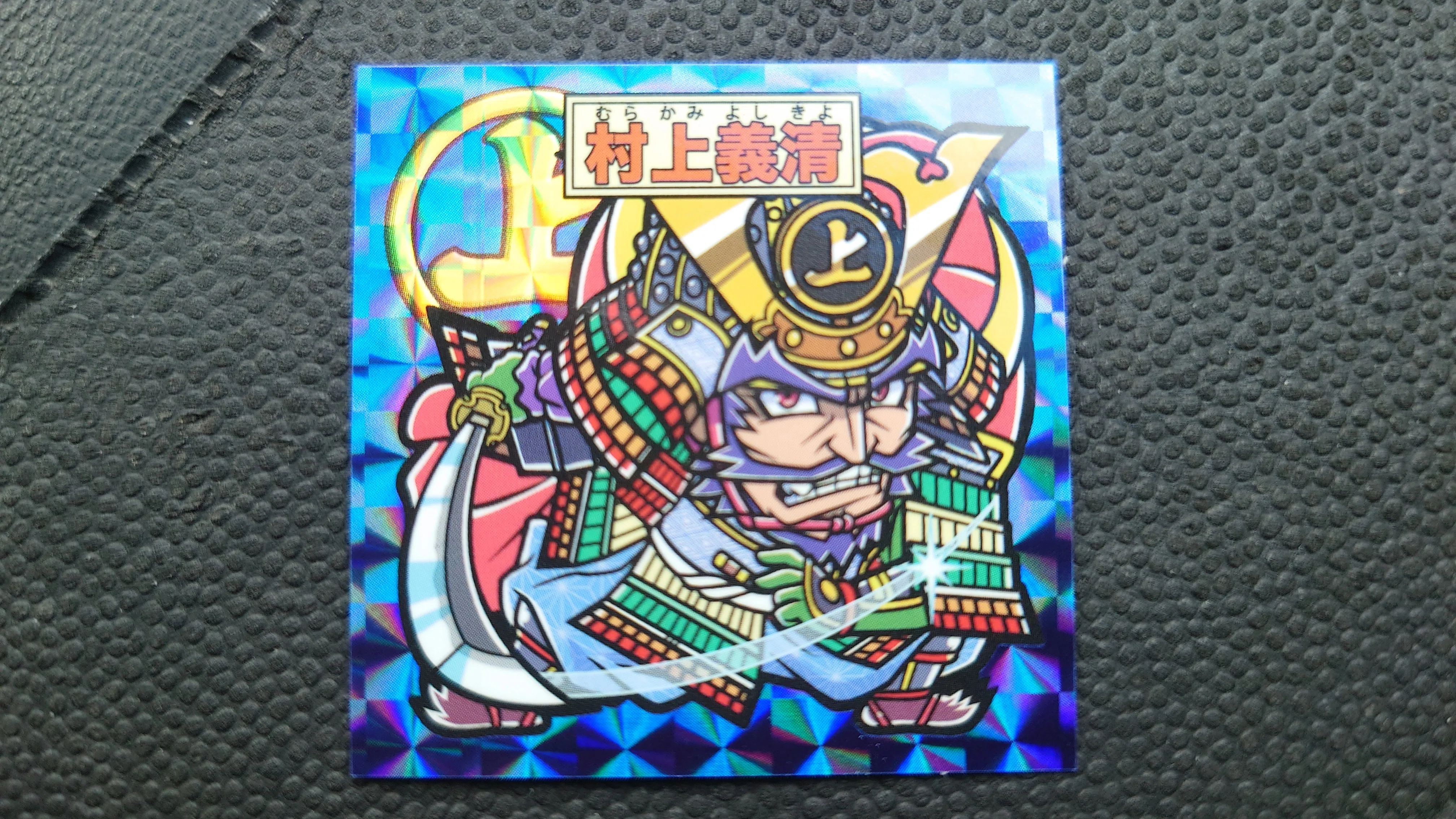 激闘戦国伝 ビックリマンシール 激闘戦国伝 ビックリマンシール 【公式通販】