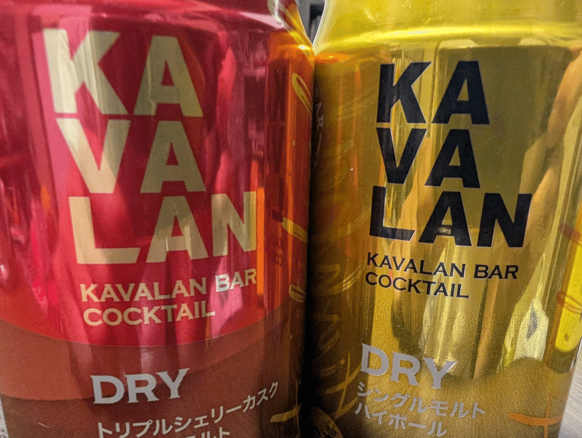 飲み得】KAVALAN(カバラン)トリプルシェリーカスクハイボール缶 飲み得】KAVALAN(カバラン)トリプルシェリーカスクハイボール缶