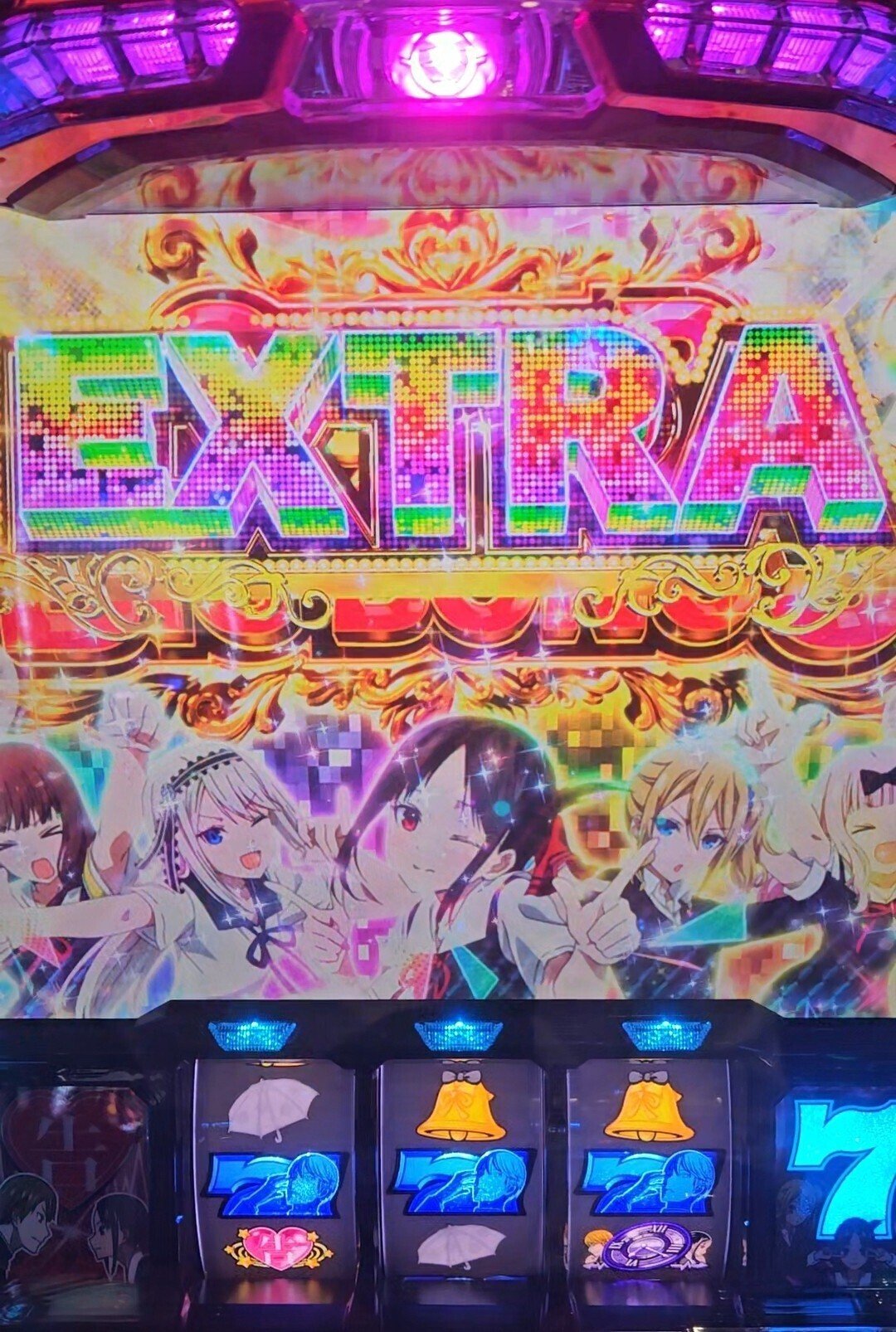 かぐや様 確認用 立ち回り】液晶表示について[パチスロ かぐや様は告らせたい