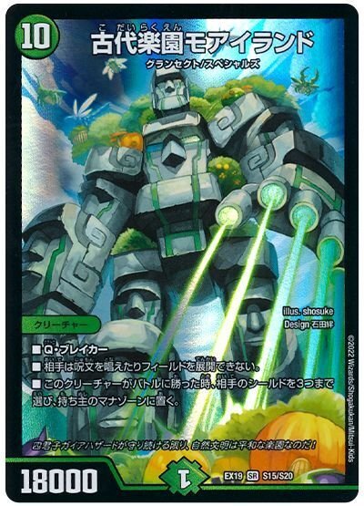確殺】ギャクテンポインター採用型逆アポロ解説【CS入賞構築 確殺】ギャクテンポインター採用型逆アポロ解説【CS入賞構築