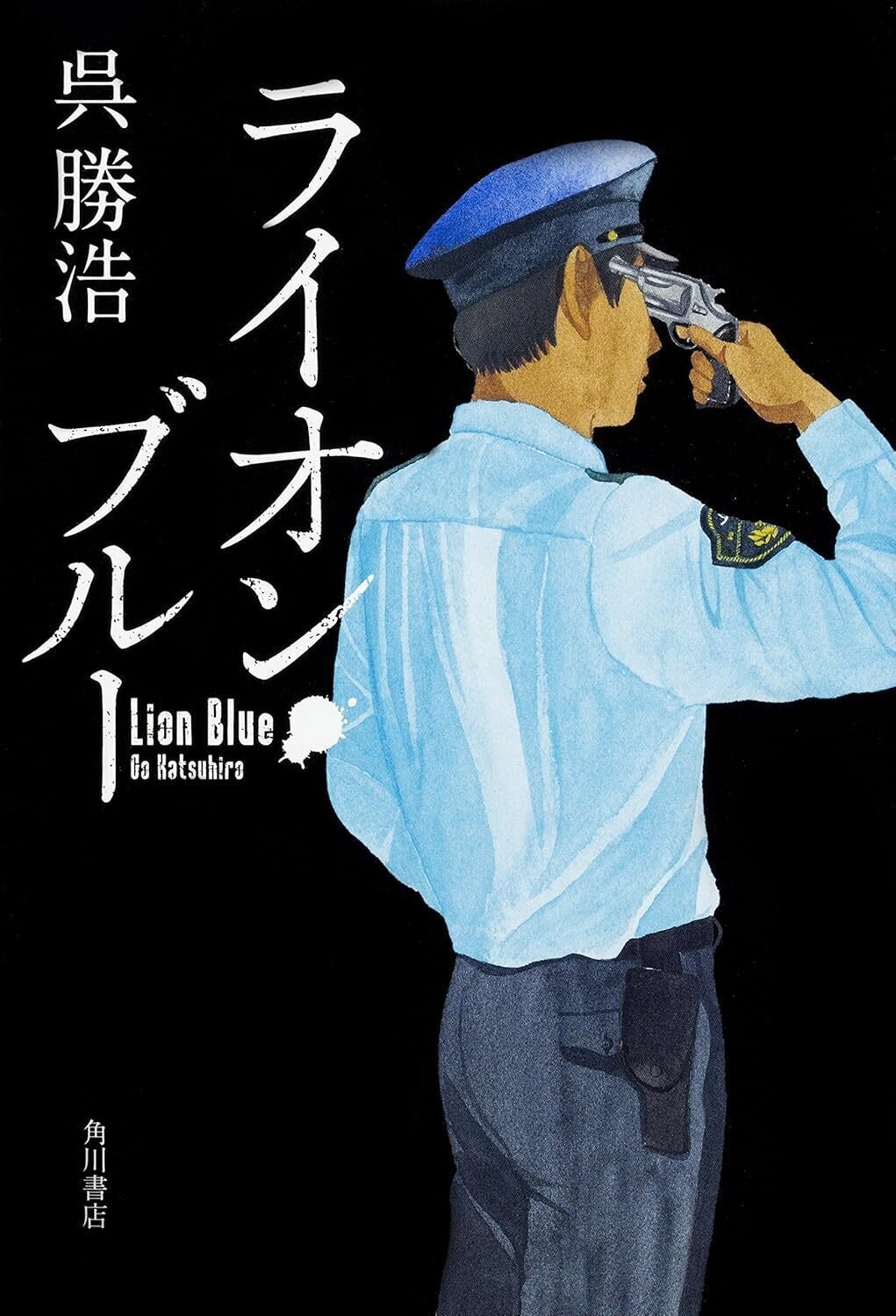 今月のおすすめ文庫】警察小説 降田天が語る、警察小説の魅力とは