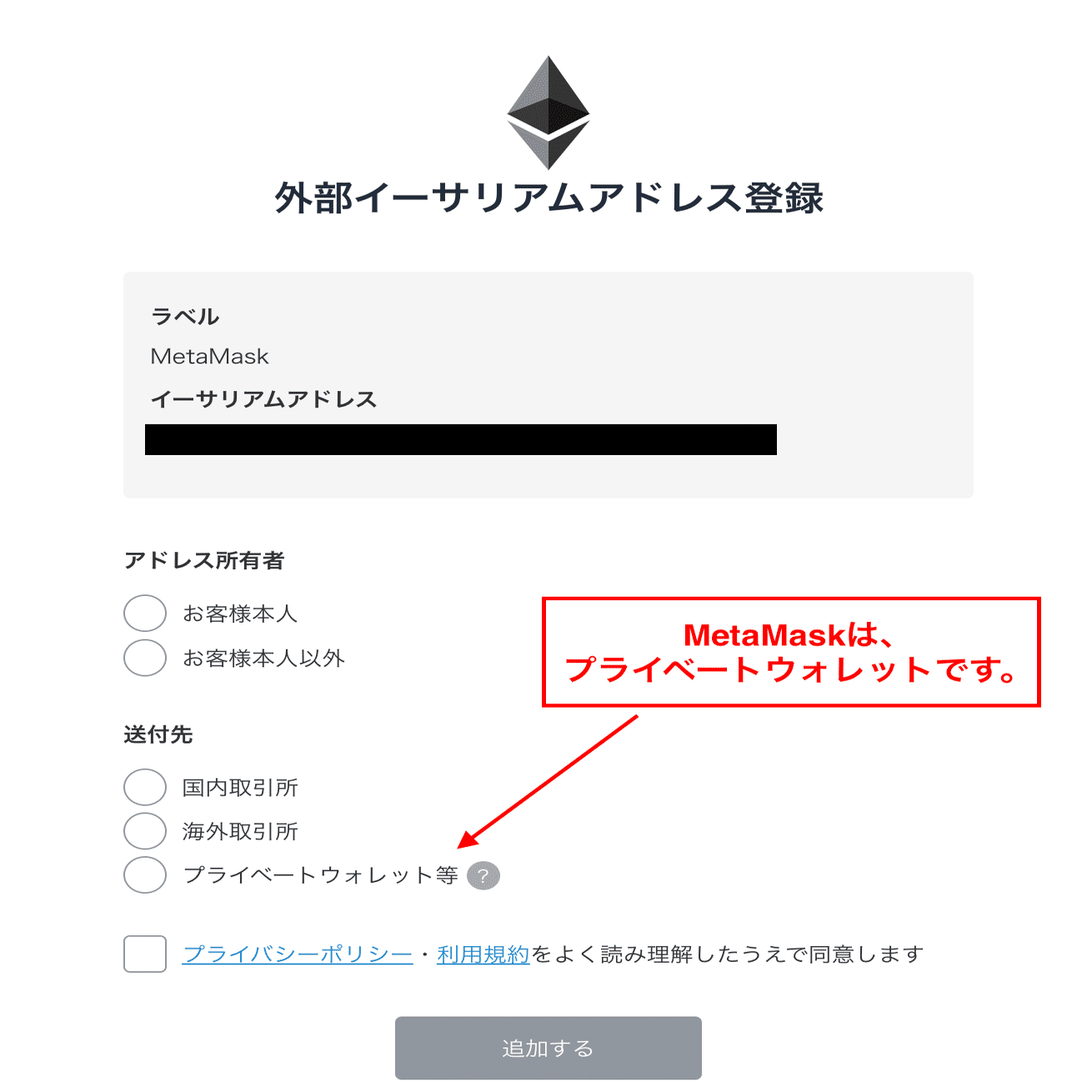 ブロックチェーン入門者向け】クロスチェーンブリッジ「TOKI」を体験し