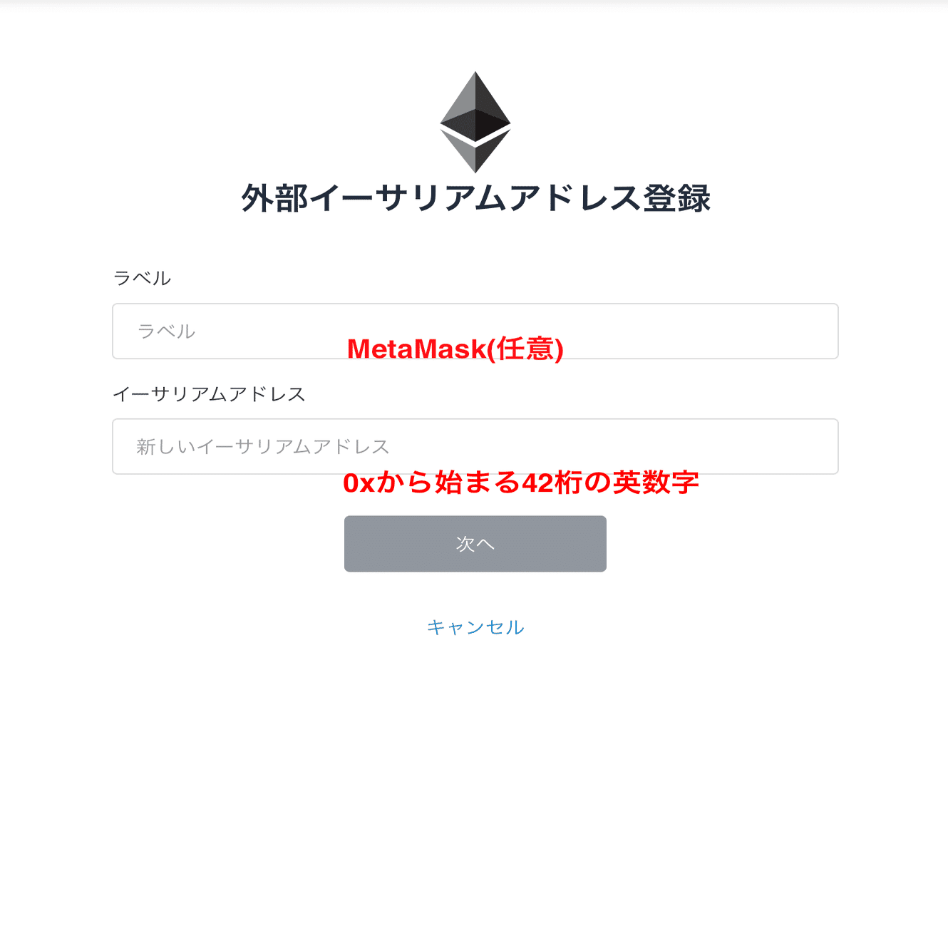 ブロックチェーン入門者向け】クロスチェーンブリッジ「TOKI」を体験してみる｜Datachain